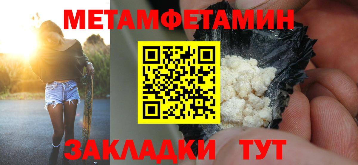 Amphetamine 98%  Амфетамин  Орёл  Вход с VPN 
