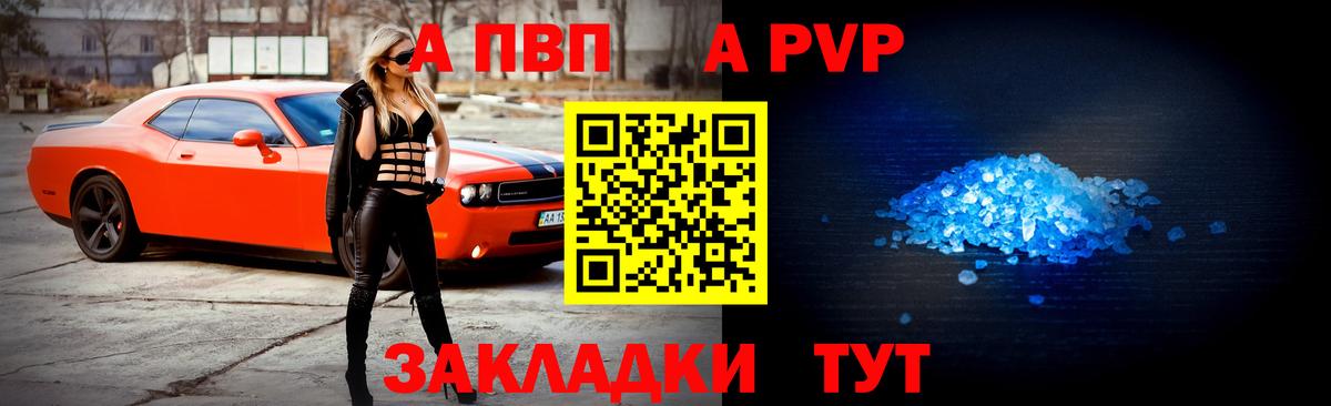 Alpha PVP крисы CK  Вход с VPN  Орёл  цена   Alfa_PVP крисы CK  Alpha-PVP мука 