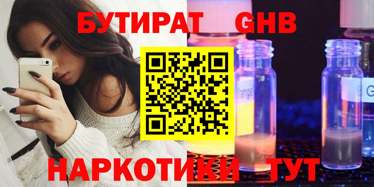 Орёл  Вход с VPN  Марихуана  MDMA  Меф кристаллы  Гашиш 