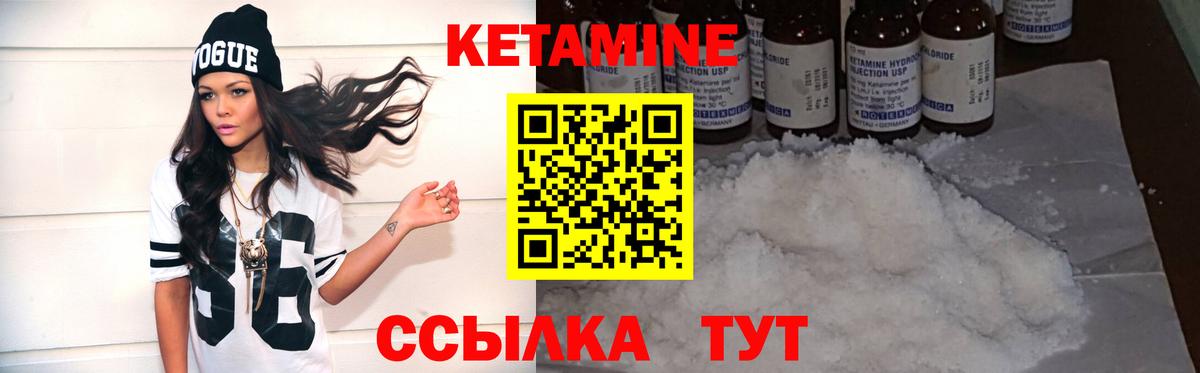 кракен вход  Вход с VPN  Орёл  Кетамин VHQ  КЕТАМИН ketamine 