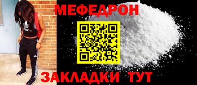 скорость mdpv Гатчина