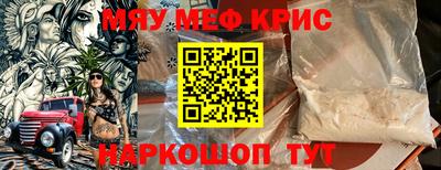 твердый Гай