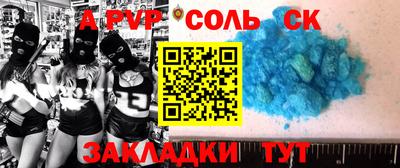скорость mdpv Гатчина