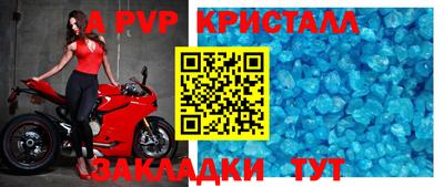 скорость mdpv Гатчина