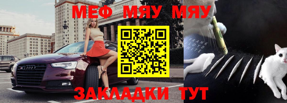 Меф  Меф  Меф VHQ  Вход с VPN  kraken как войти  Мефедрон VHQ  Орёл 