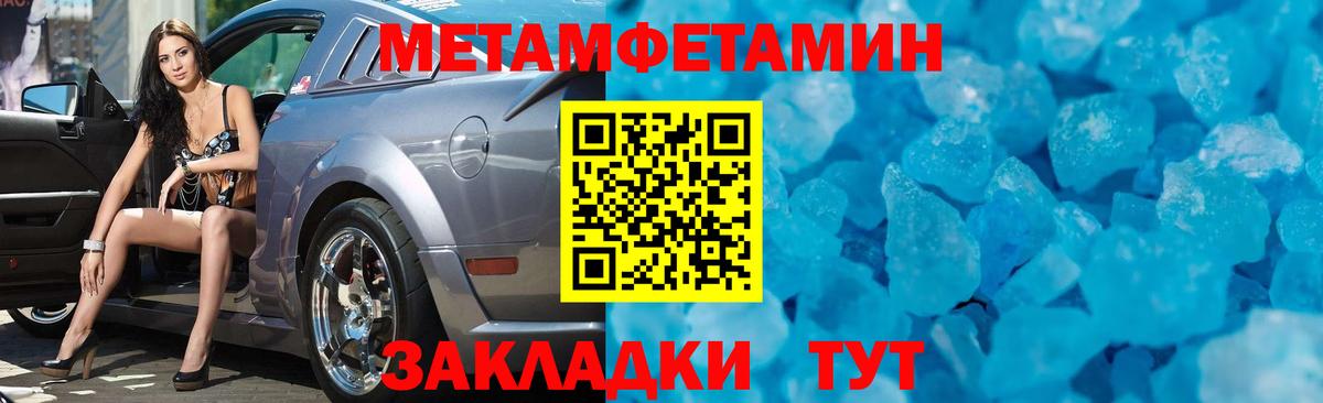 Метамфетамин Декстрометамфетамин 99.9% Орёл