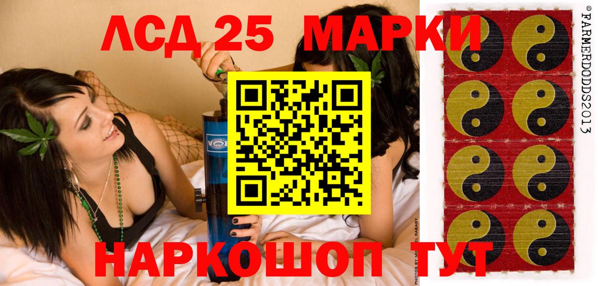 Марки NBOMe 1,5мг  Марки 25I-NBOMe  Орёл  Вход с VPN 