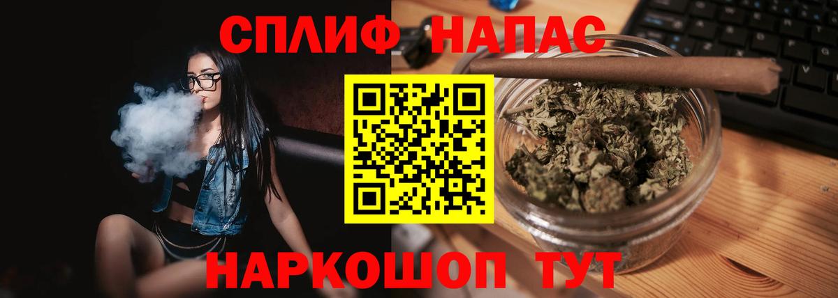 Бошки Шишки Bruce Banner Орёл
